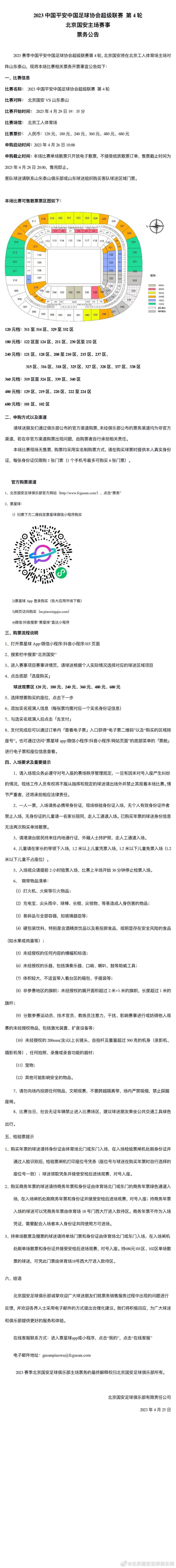 ”监制曹保平说真正打动他的是导演的真诚：“她有自己表达的方式，我的意义只是推动这部电影将她的想法呈现出来